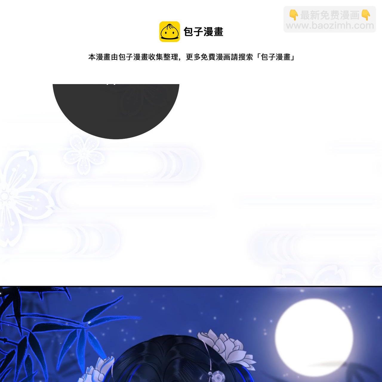 第十六话 设局诬陷(1/3)-第18话