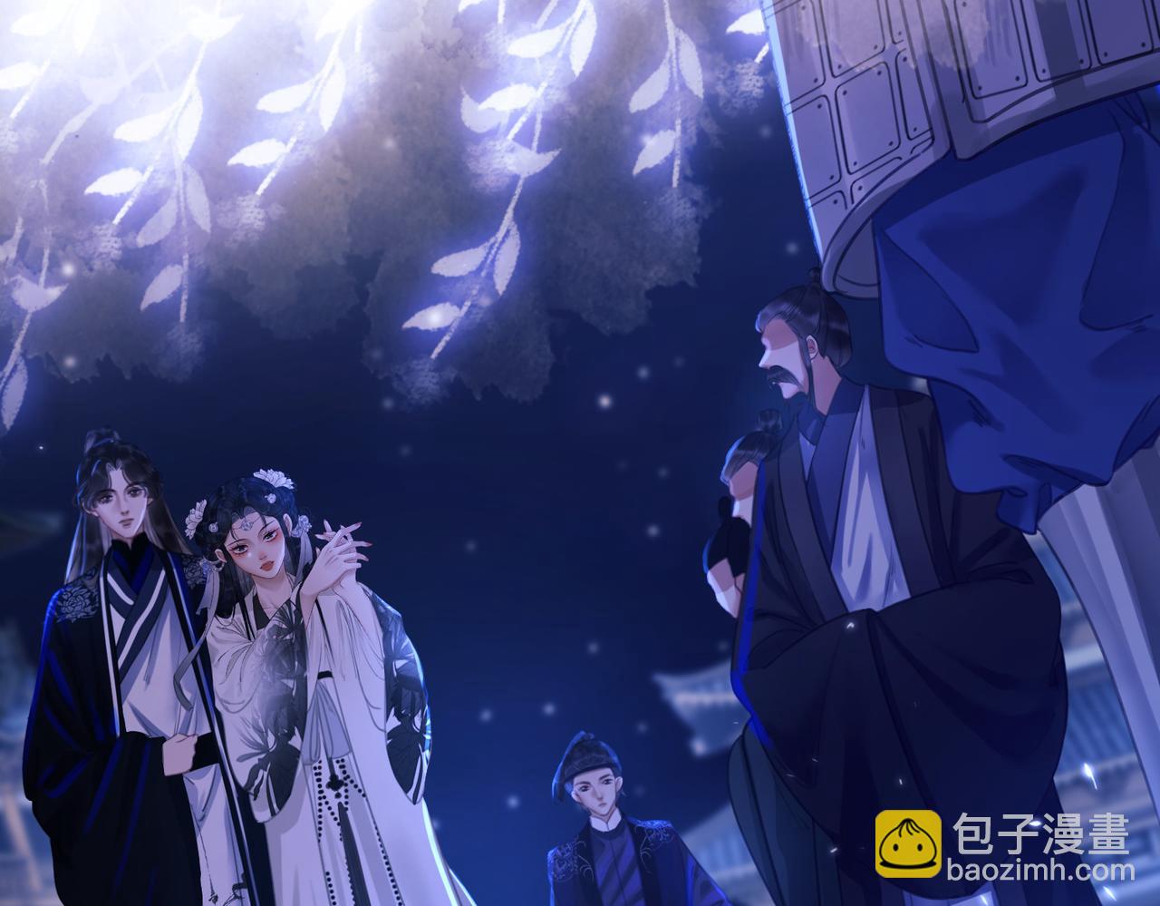 第十六话 设局诬陷(1/3)-第18话