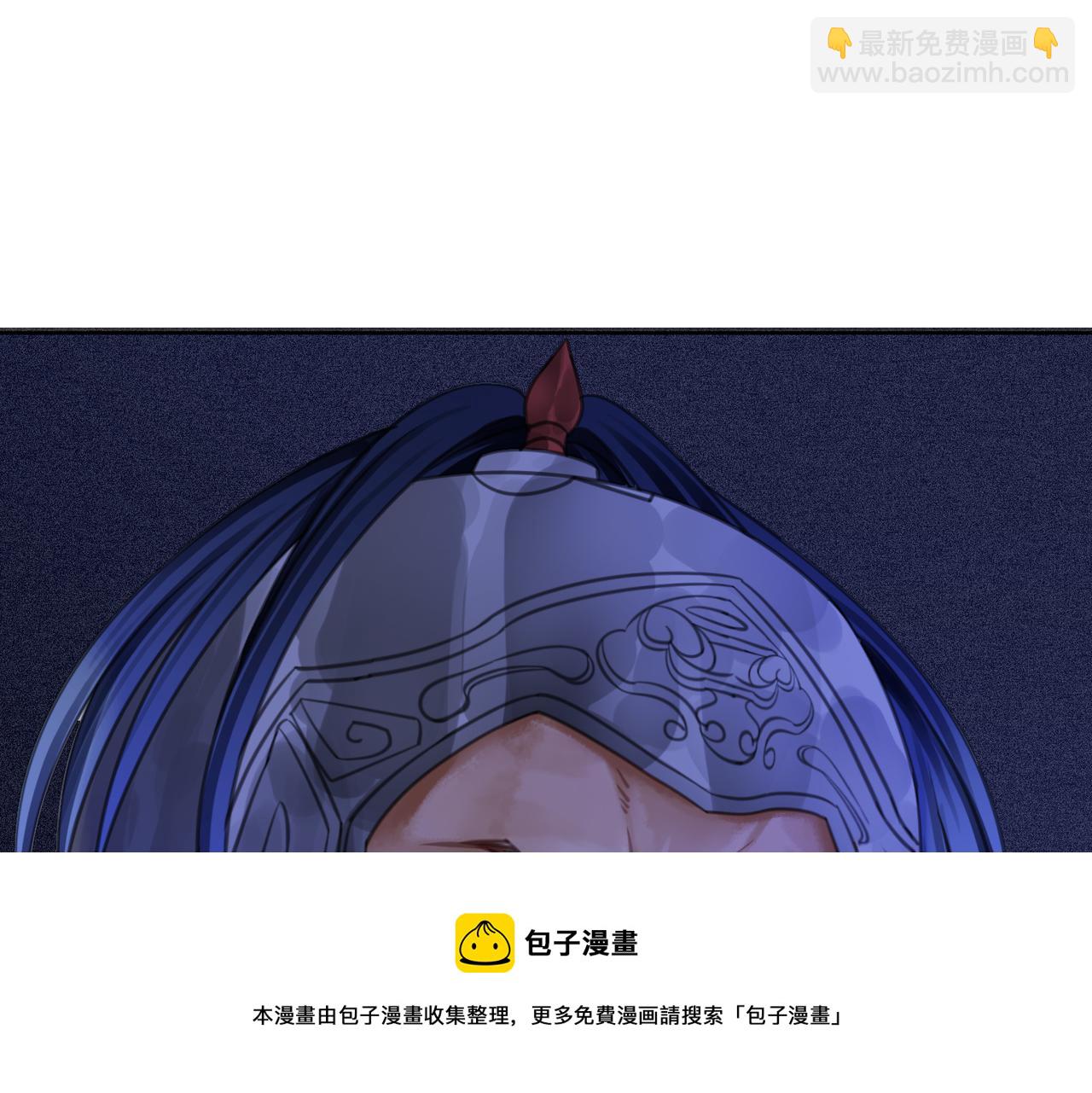 第十六话 设局诬陷(1/3)-第18话