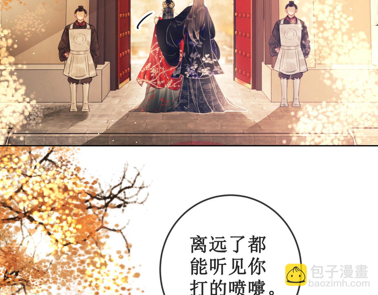 第十八话 我让他父皇为你们赐婚(1/3)-第20话
