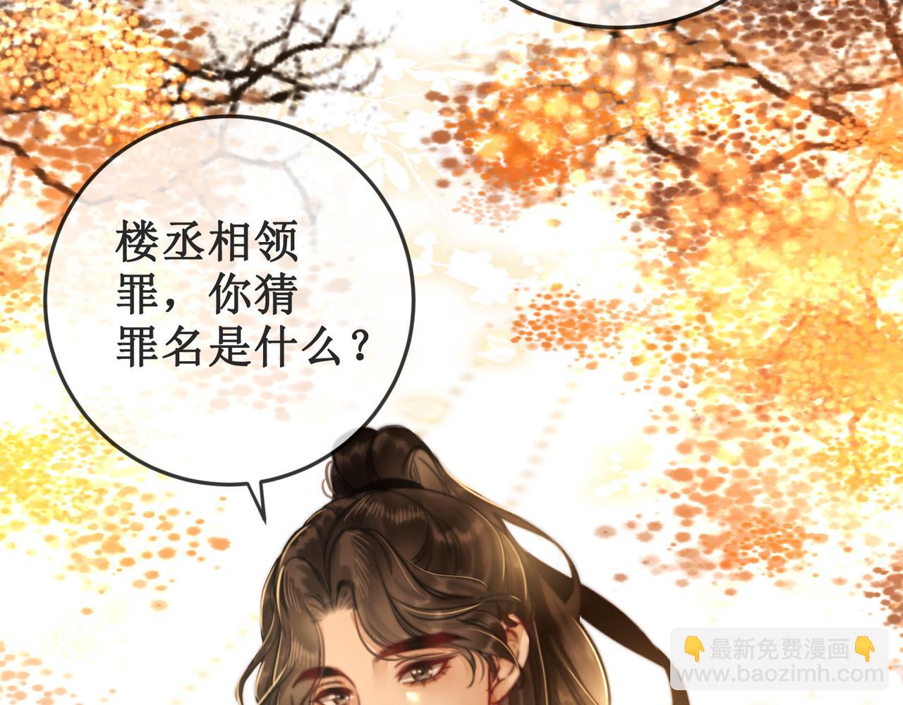 第十八话 我让他父皇为你们赐婚(1/3)-第20话