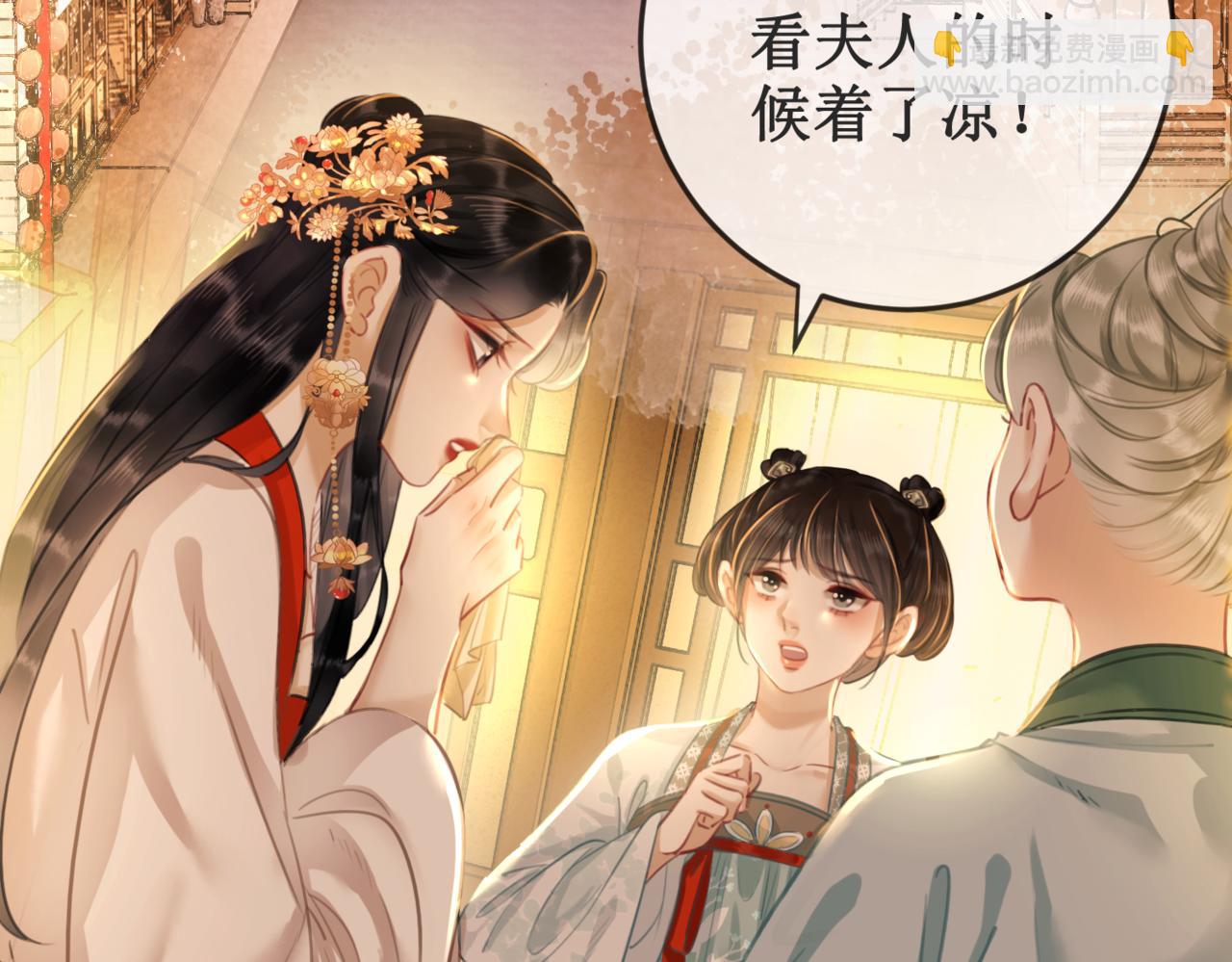 第十八话 我让他父皇为你们赐婚(1/3)-第20话