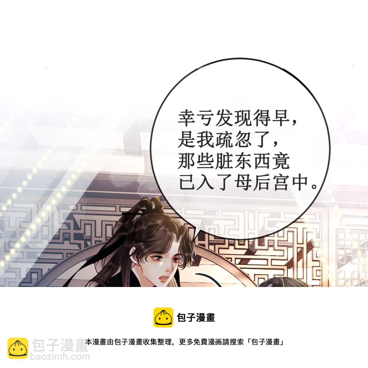第二十话 我不走(1/3)-第22话
