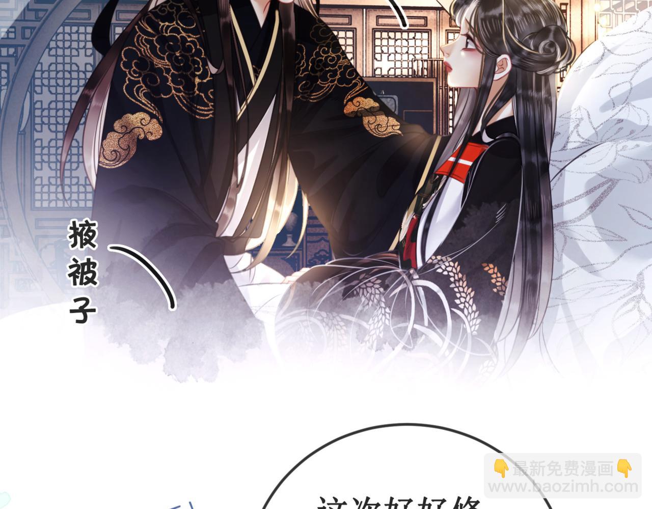 第二十话 我不走(1/3)-第22话
