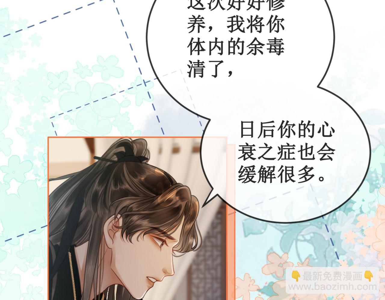 第二十话 我不走(1/3)-第22话