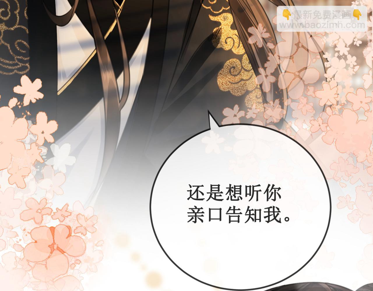 第二十话 我不走(1/3)-第22话