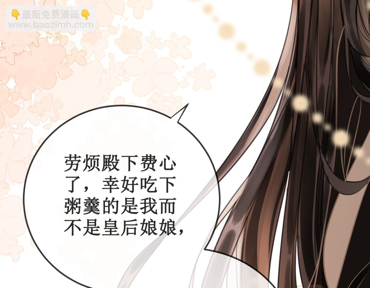 第二十话 我不走(1/3)-第22话