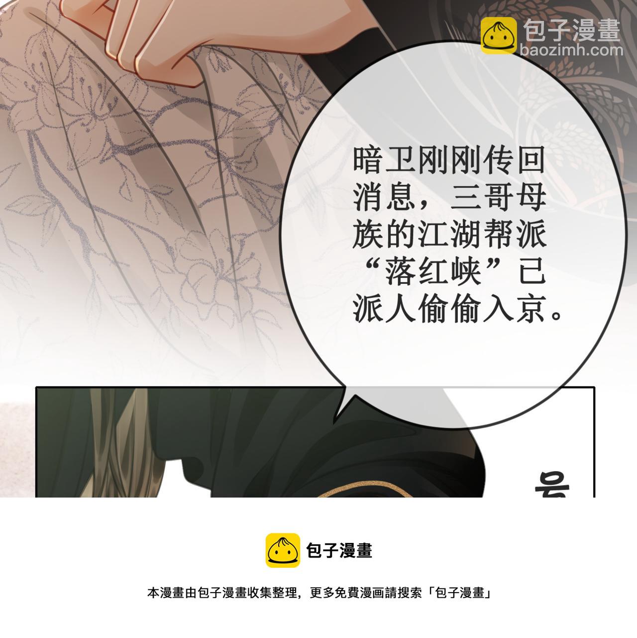第二十话 我不走(1/3)-第22话