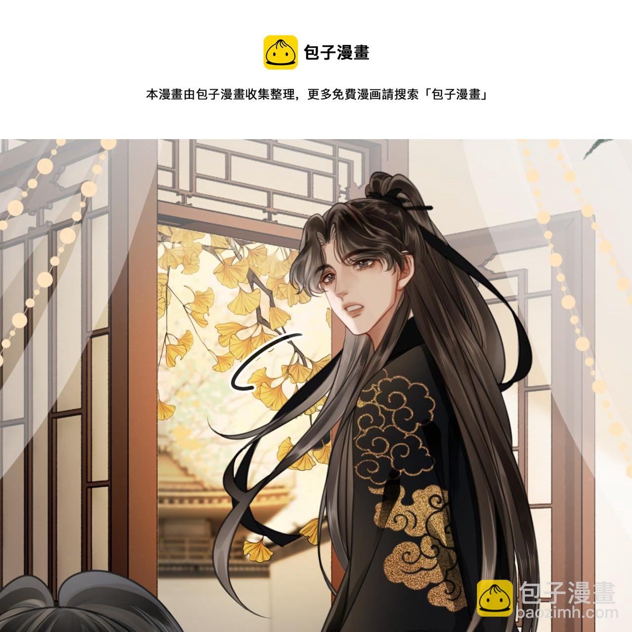 第二十话 我不走(1/3)-第22话