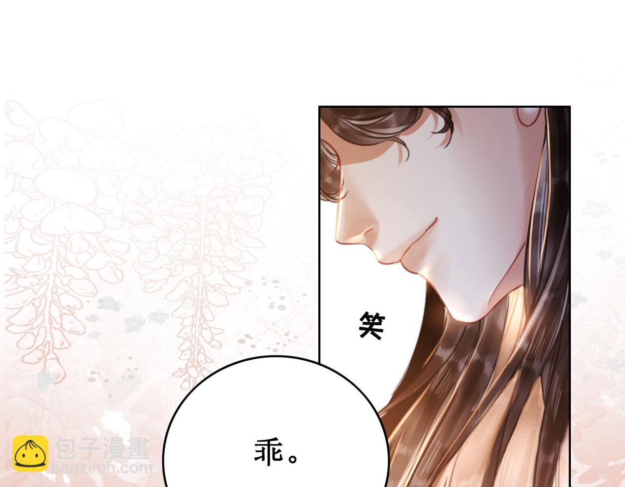 第二十话 我不走(1/3)-第22话