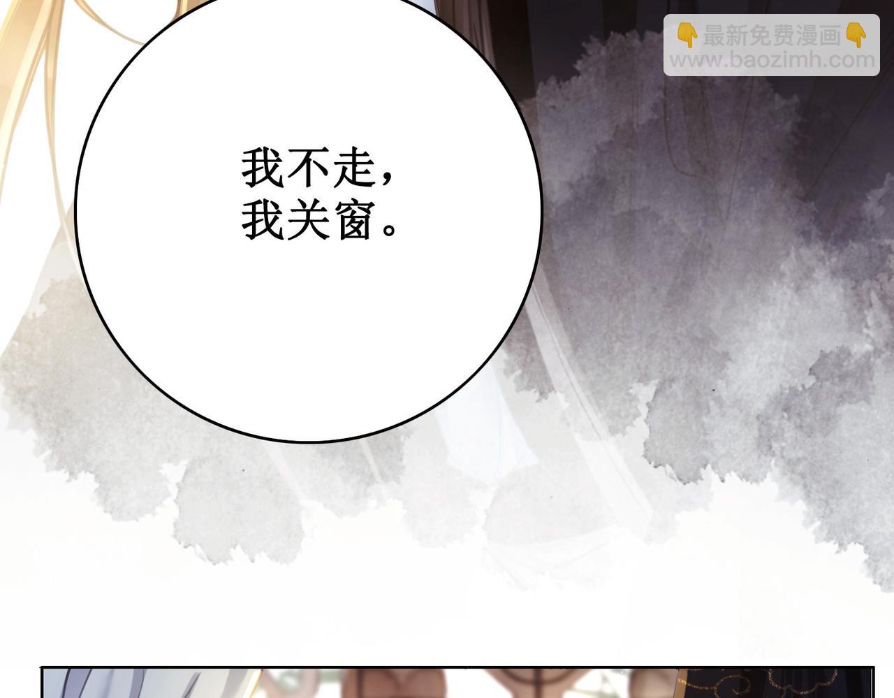 第二十话 我不走(1/3)-第22话