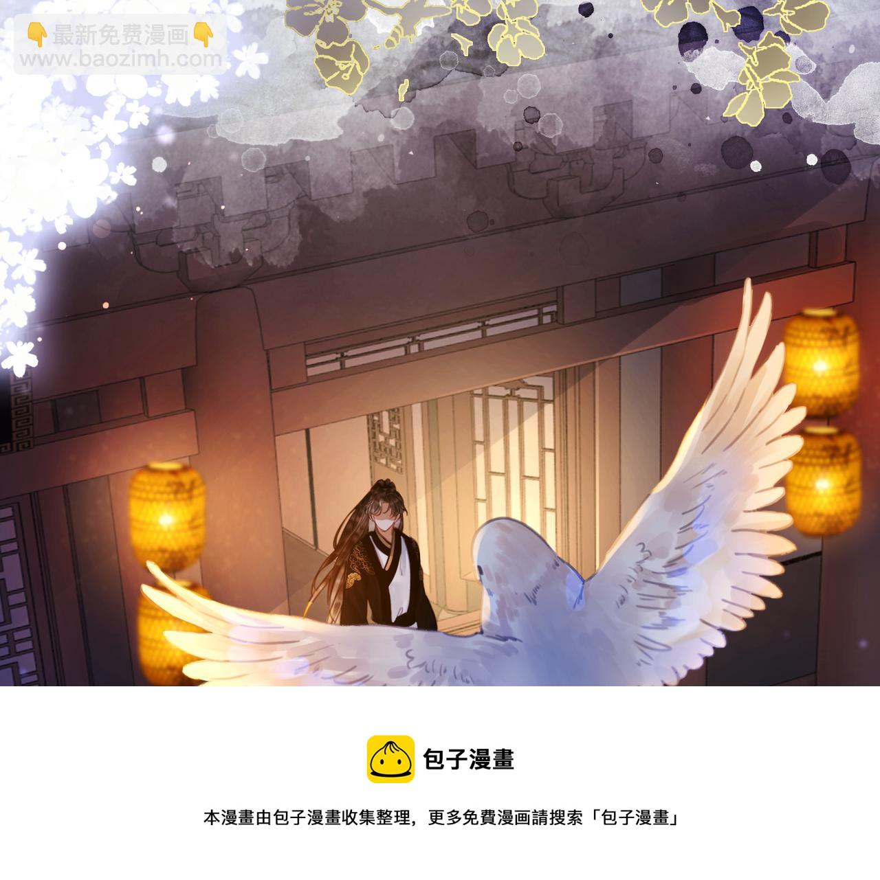 第二十话 我不走(1/3)-第22话