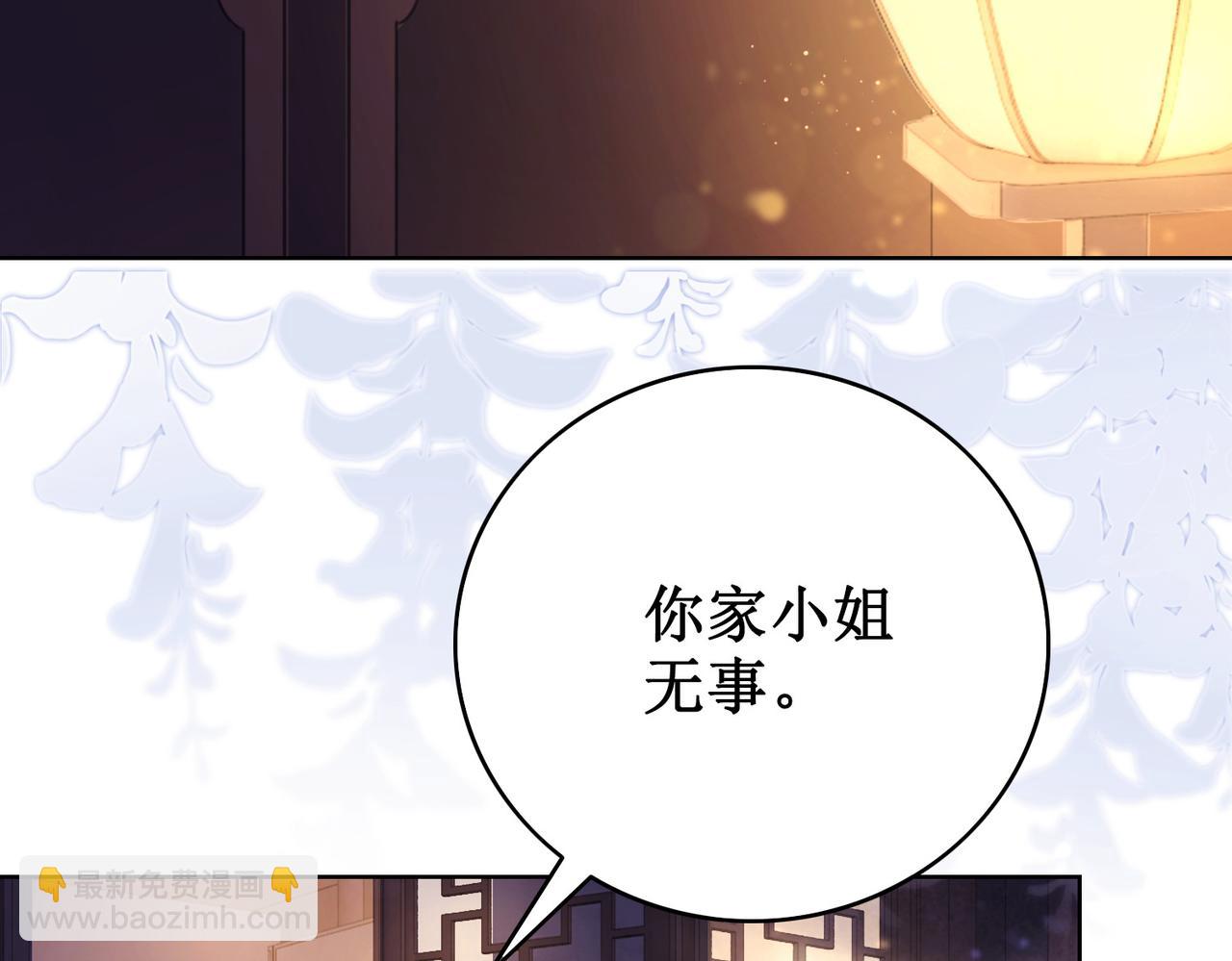 第二十话 我不走(1/3)-第22话