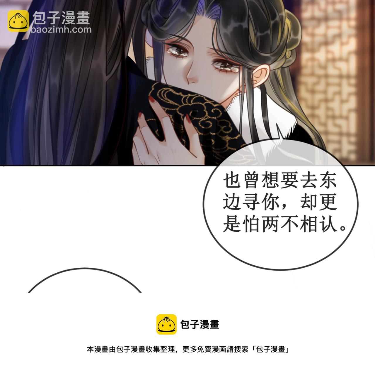 第二十二话  两相交心(1/3)-第24话