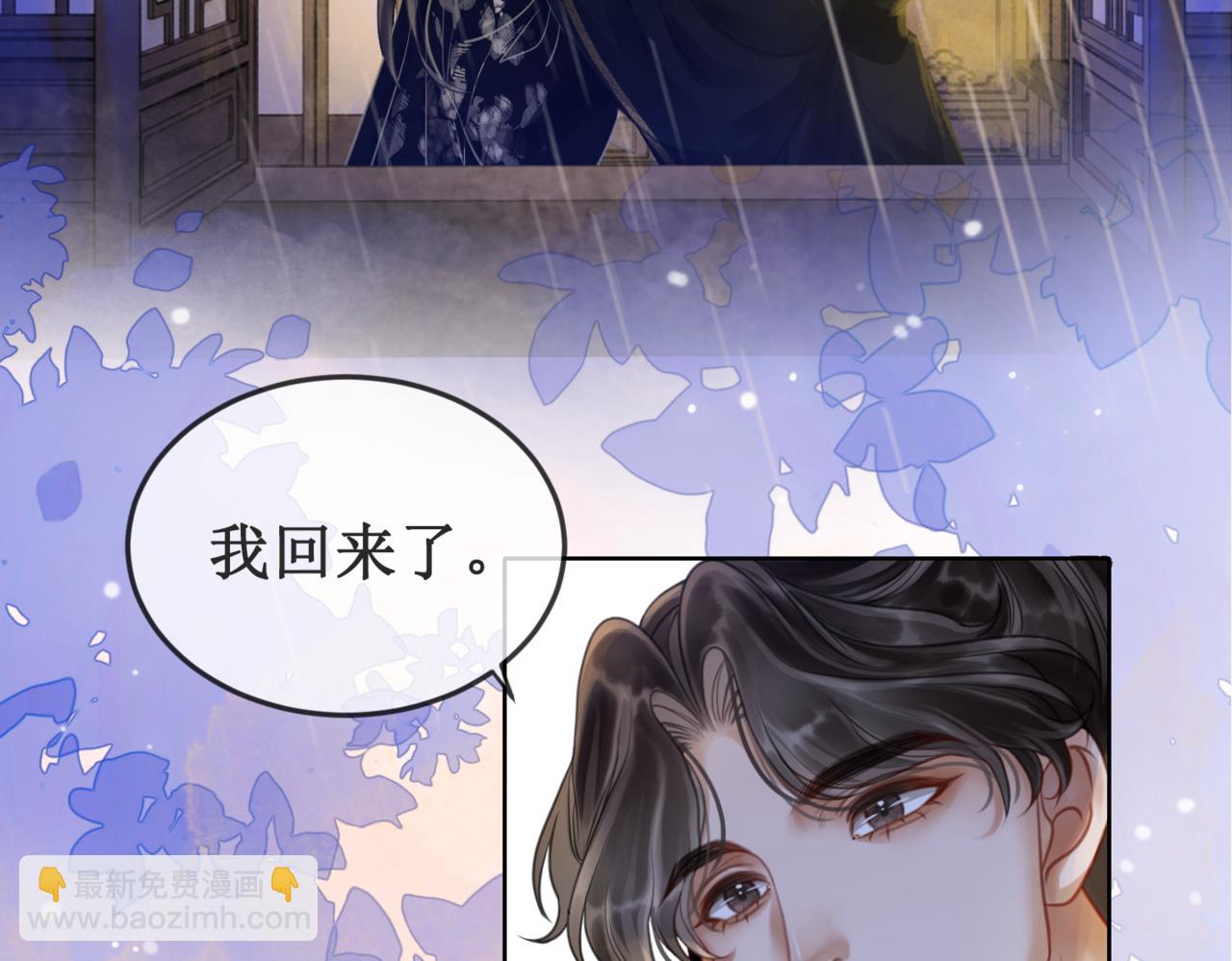 第二十二话  两相交心(1/3)-第24话