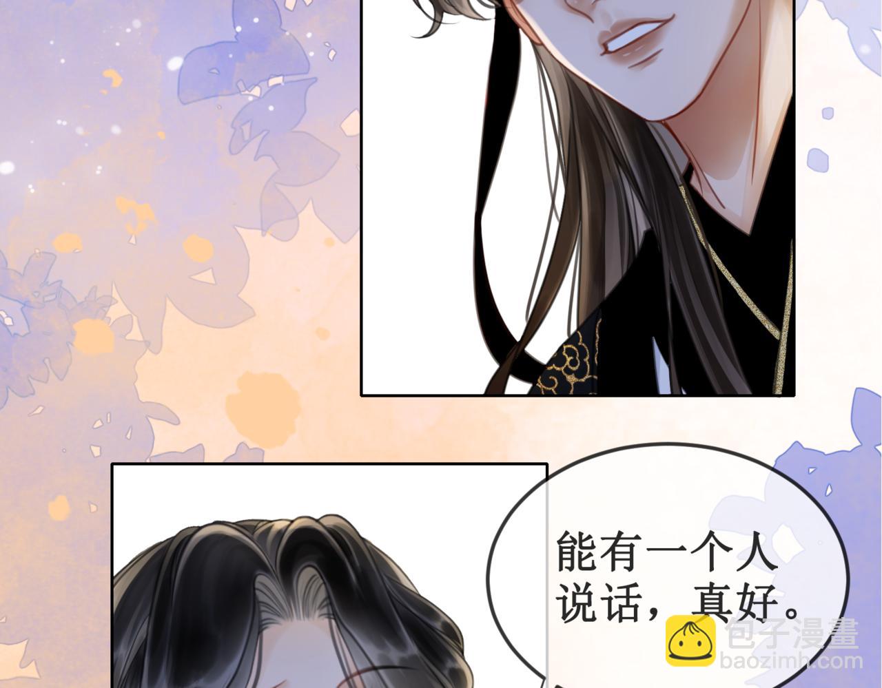 第二十二话  两相交心(1/3)-第24话