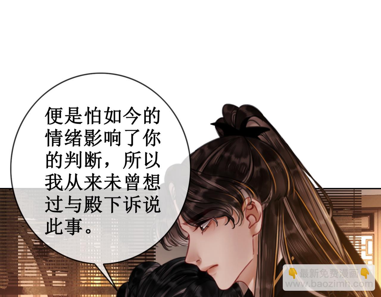 第二十二话  两相交心(1/3)-第24话