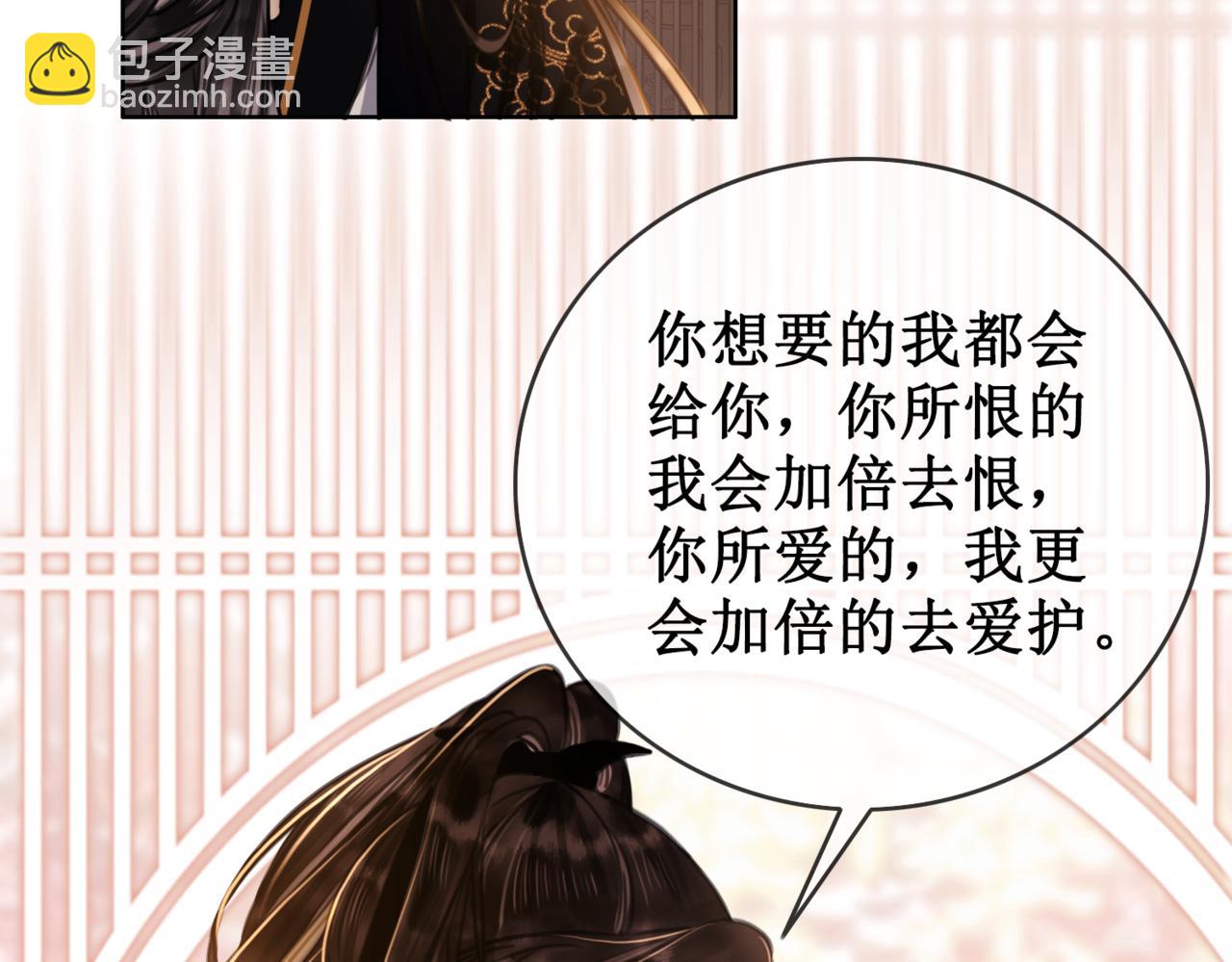第二十二话  两相交心(1/3)-第24话