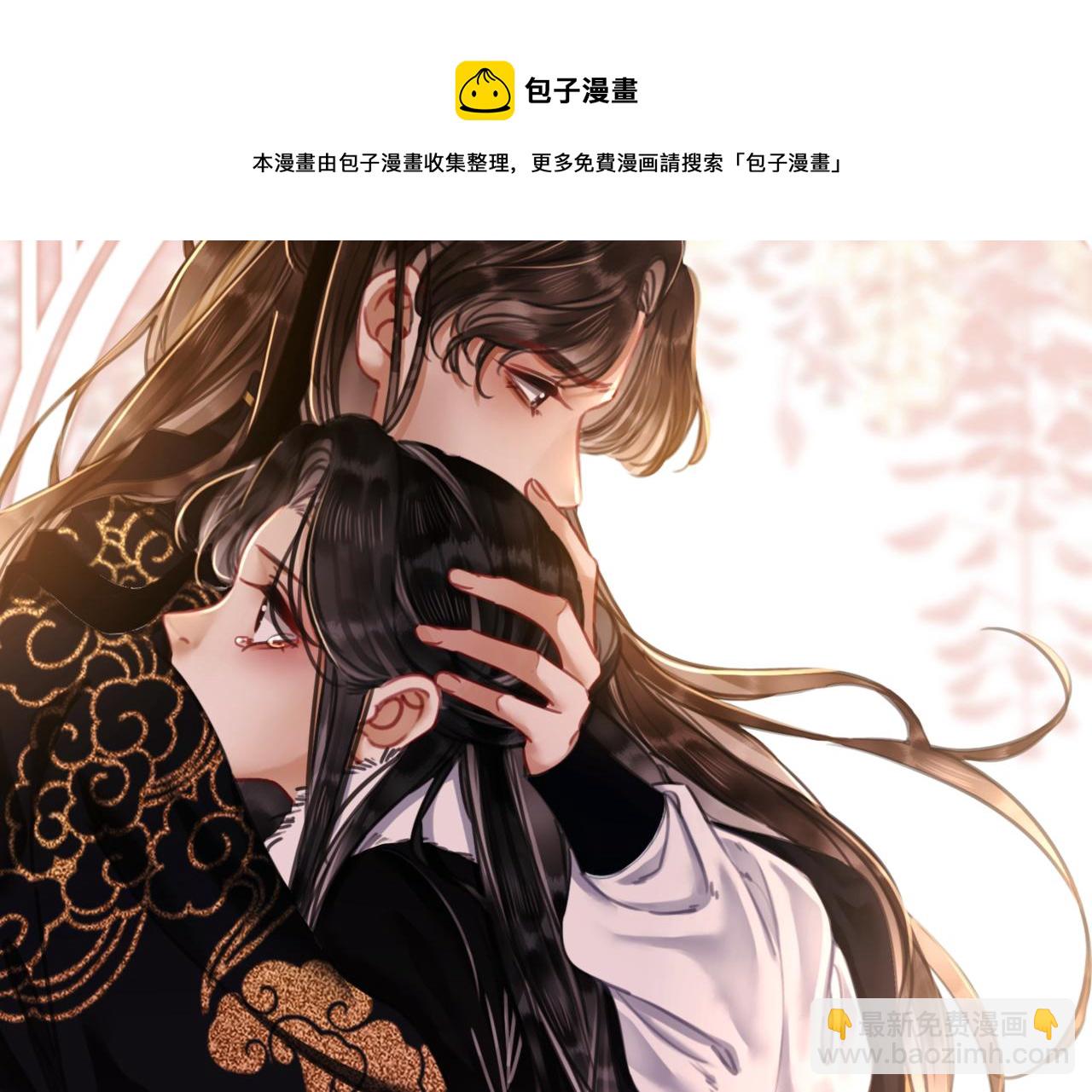 第二十二话  两相交心(1/3)-第24话