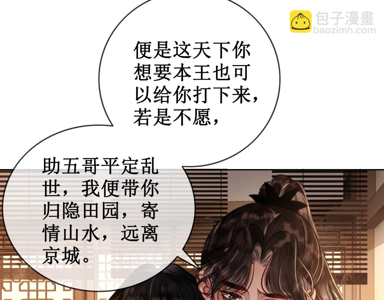 第二十二话  两相交心(1/3)-第24话