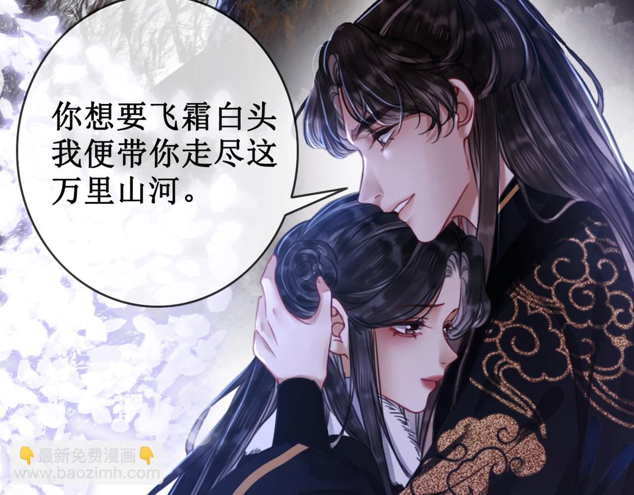 第二十二话  两相交心(1/3)-第24话