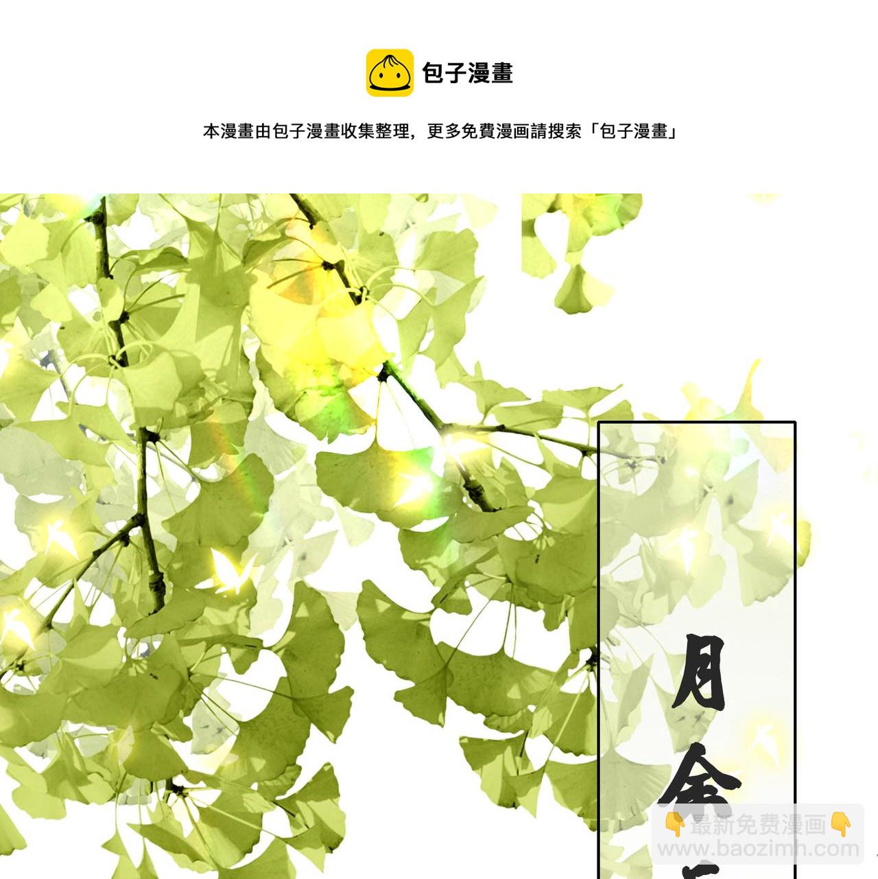 第二十二话  两相交心(1/3)-第24话