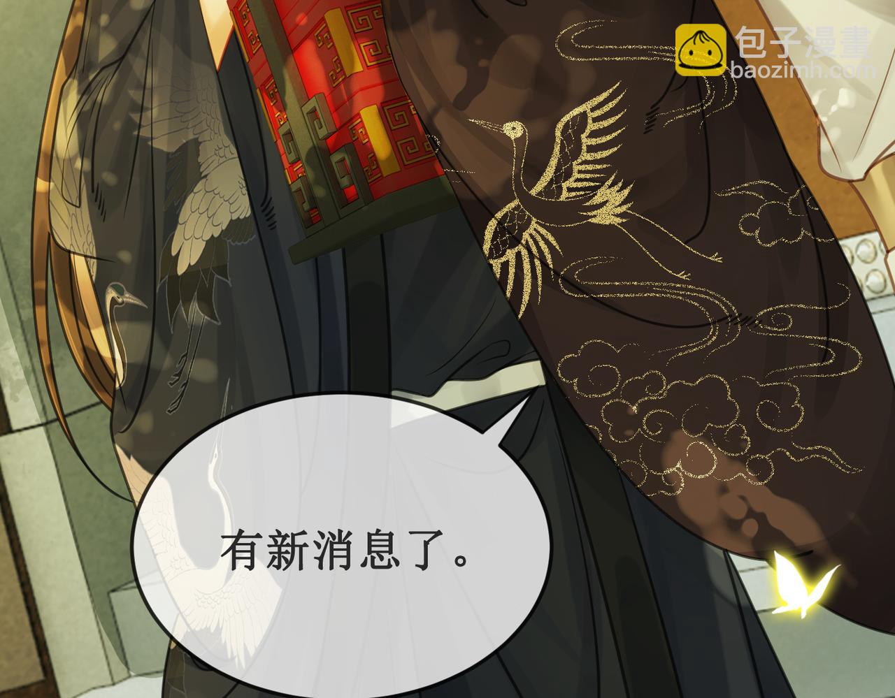 第二十二话  两相交心(1/3)-第24话