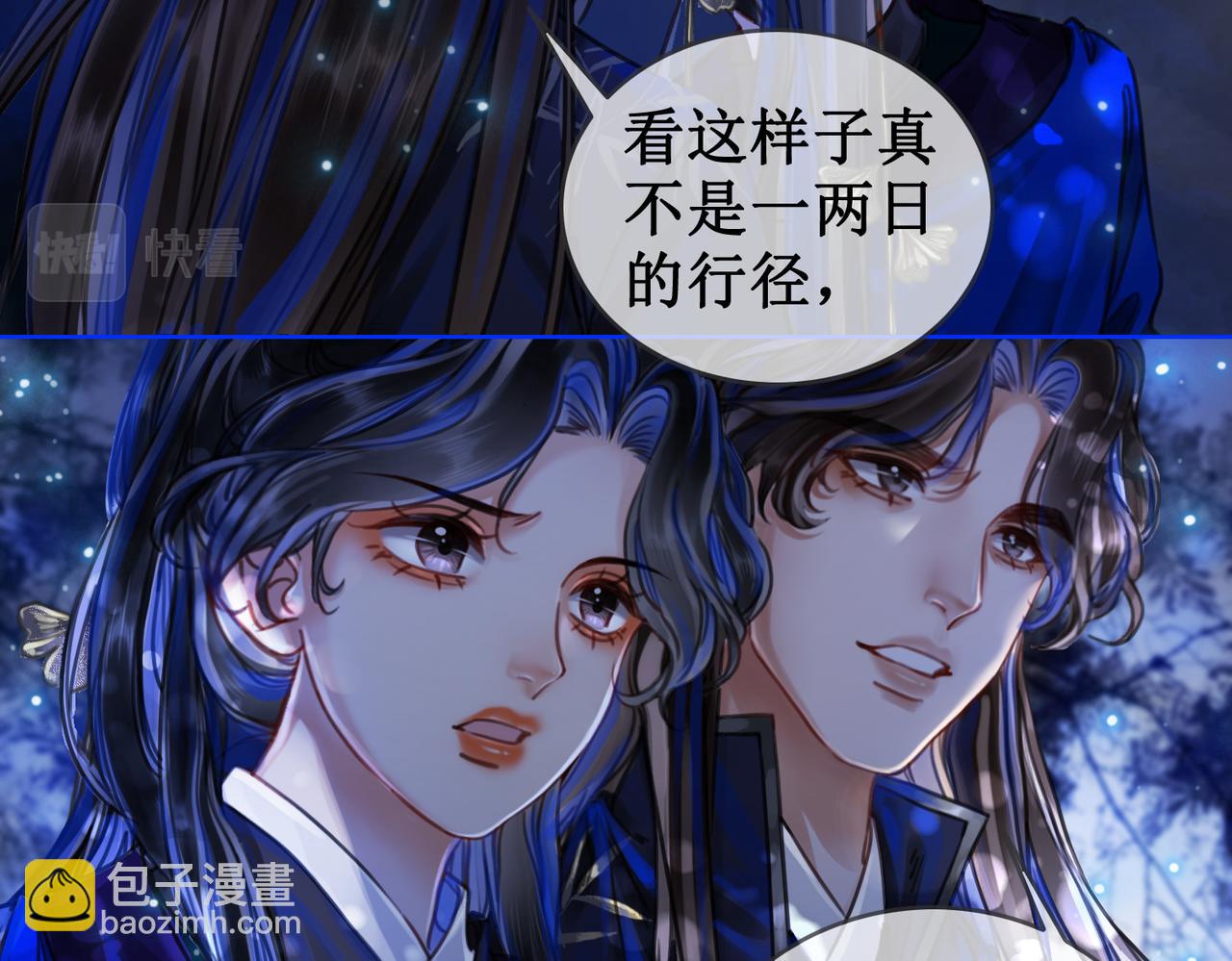 第二十四话 共同御敌(1/3)-第26话