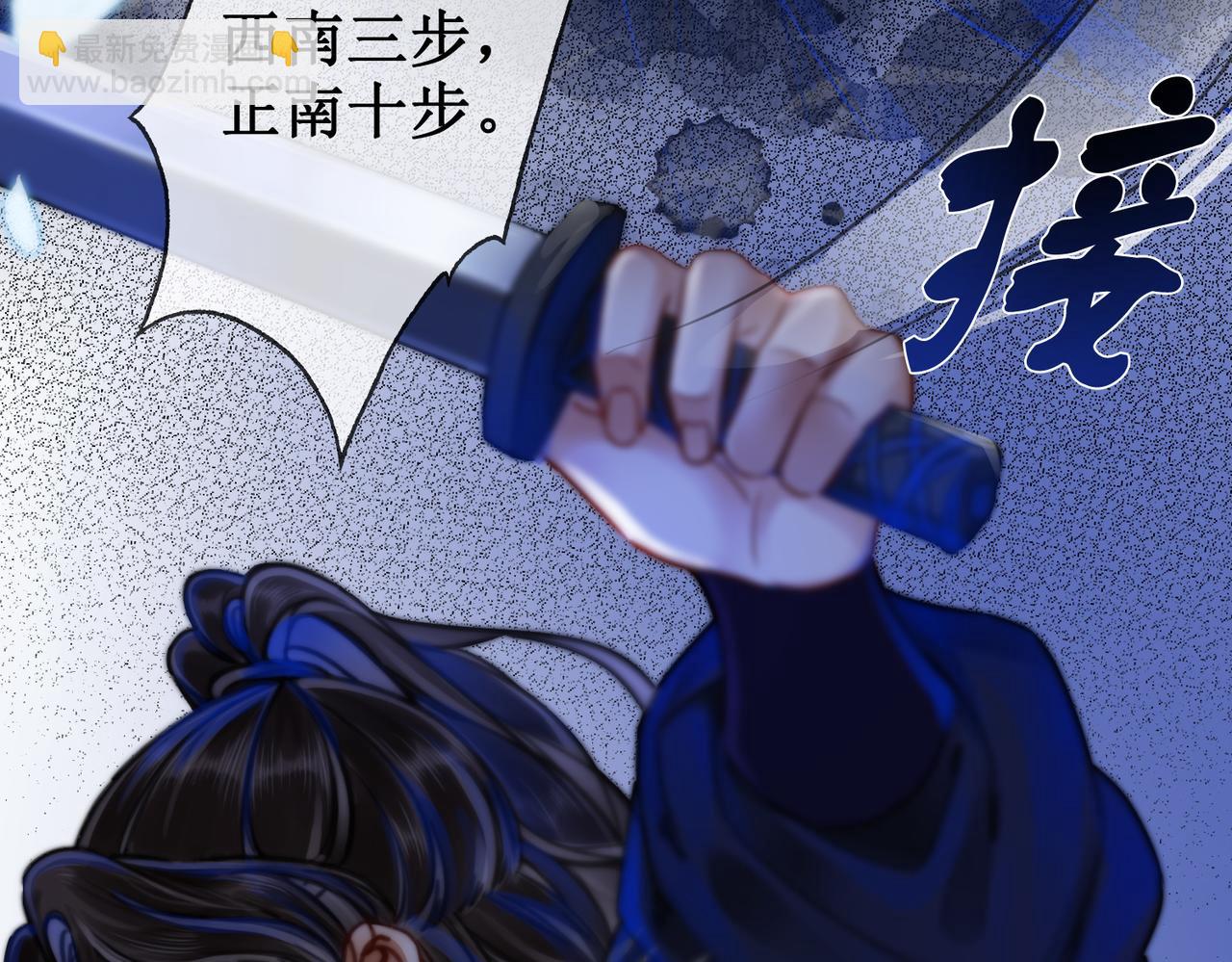 第二十四话 共同御敌(1/3)-第26话