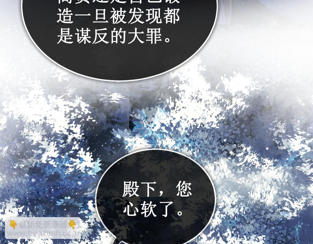 第二十四话 共同御敌(1/3)-第26话