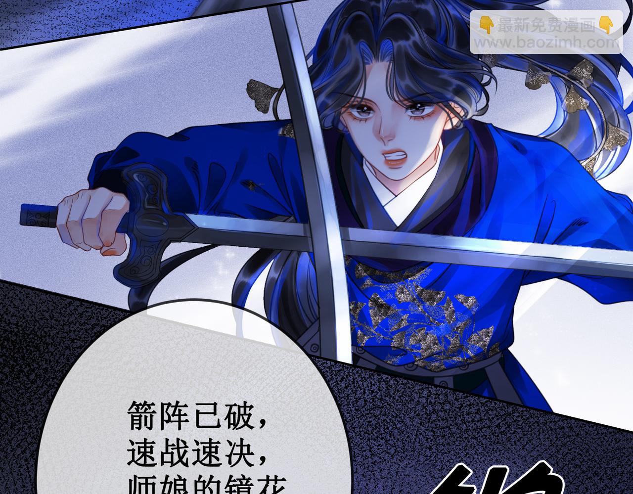 第二十四话 共同御敌(1/3)-第26话