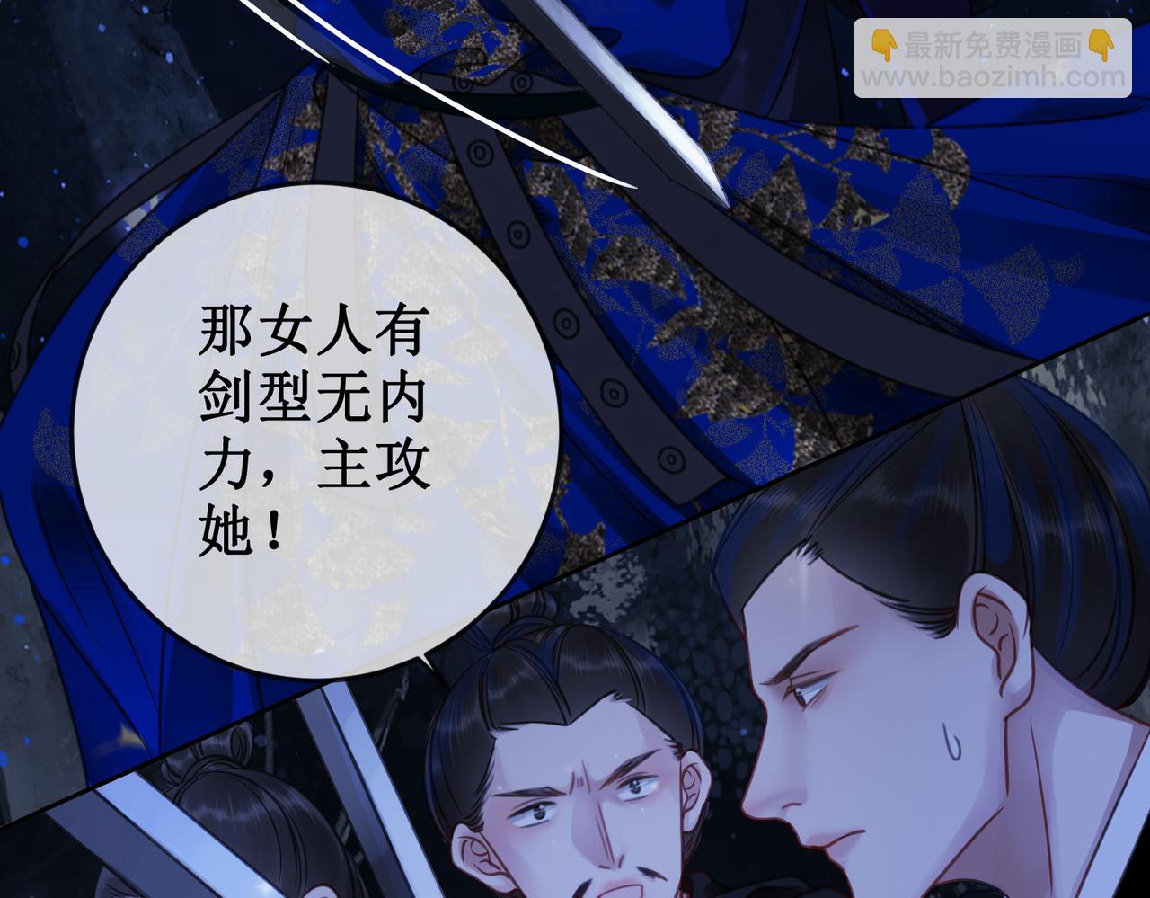 第二十四话 共同御敌(1/3)-第26话
