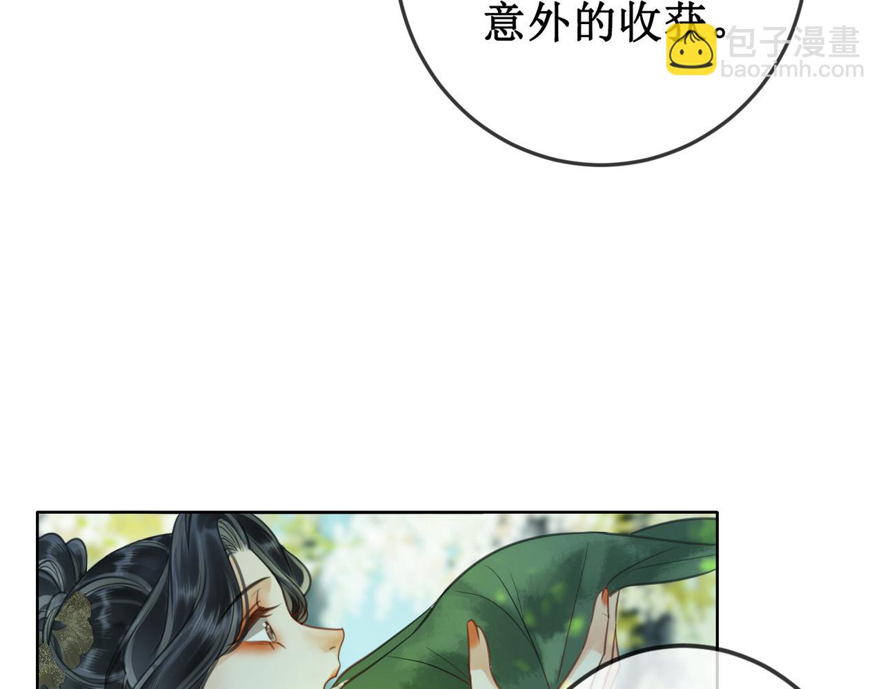 第二十六话 彼岸花海(1/2)-第28话