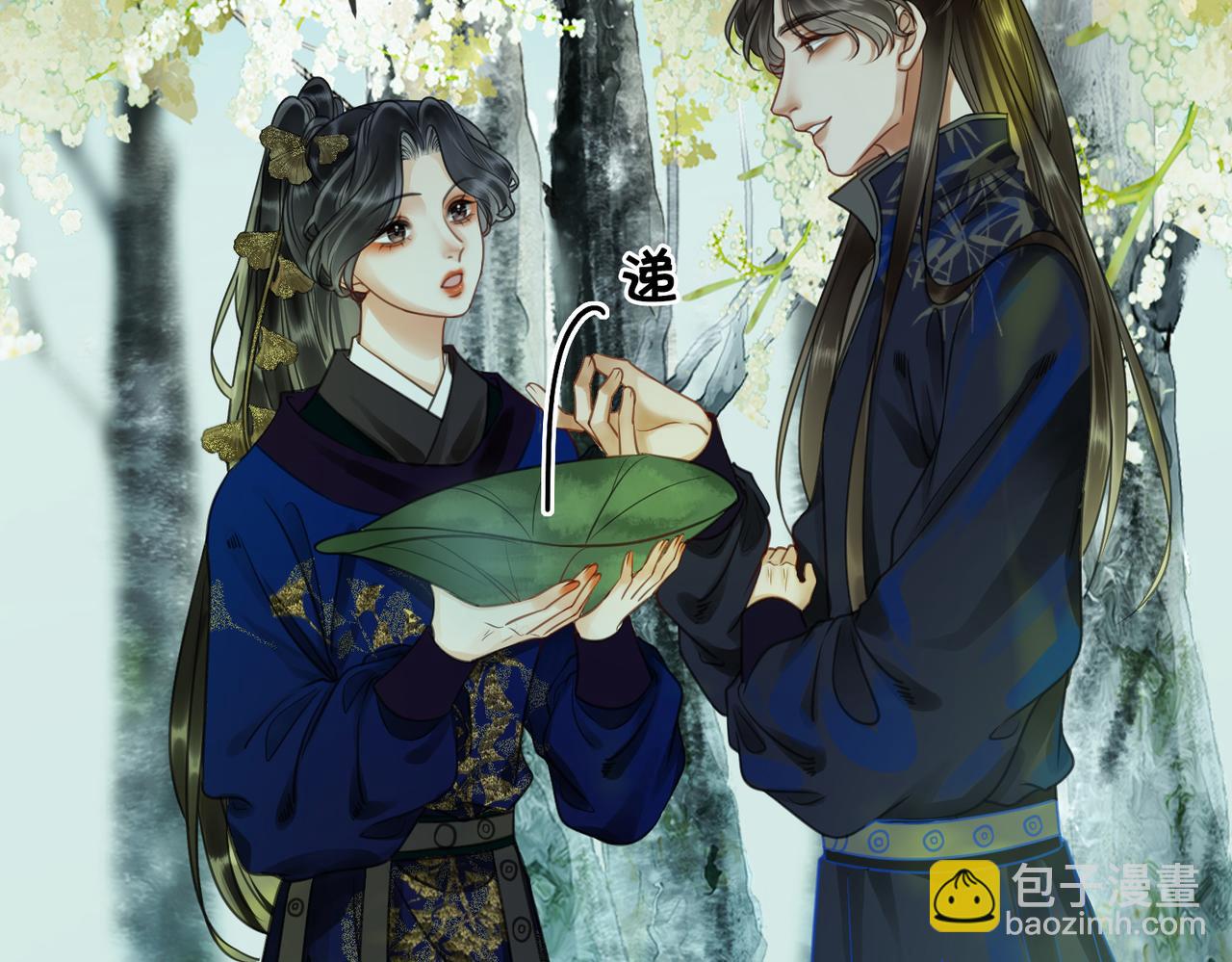 第二十六话 彼岸花海(1/2)-第28话