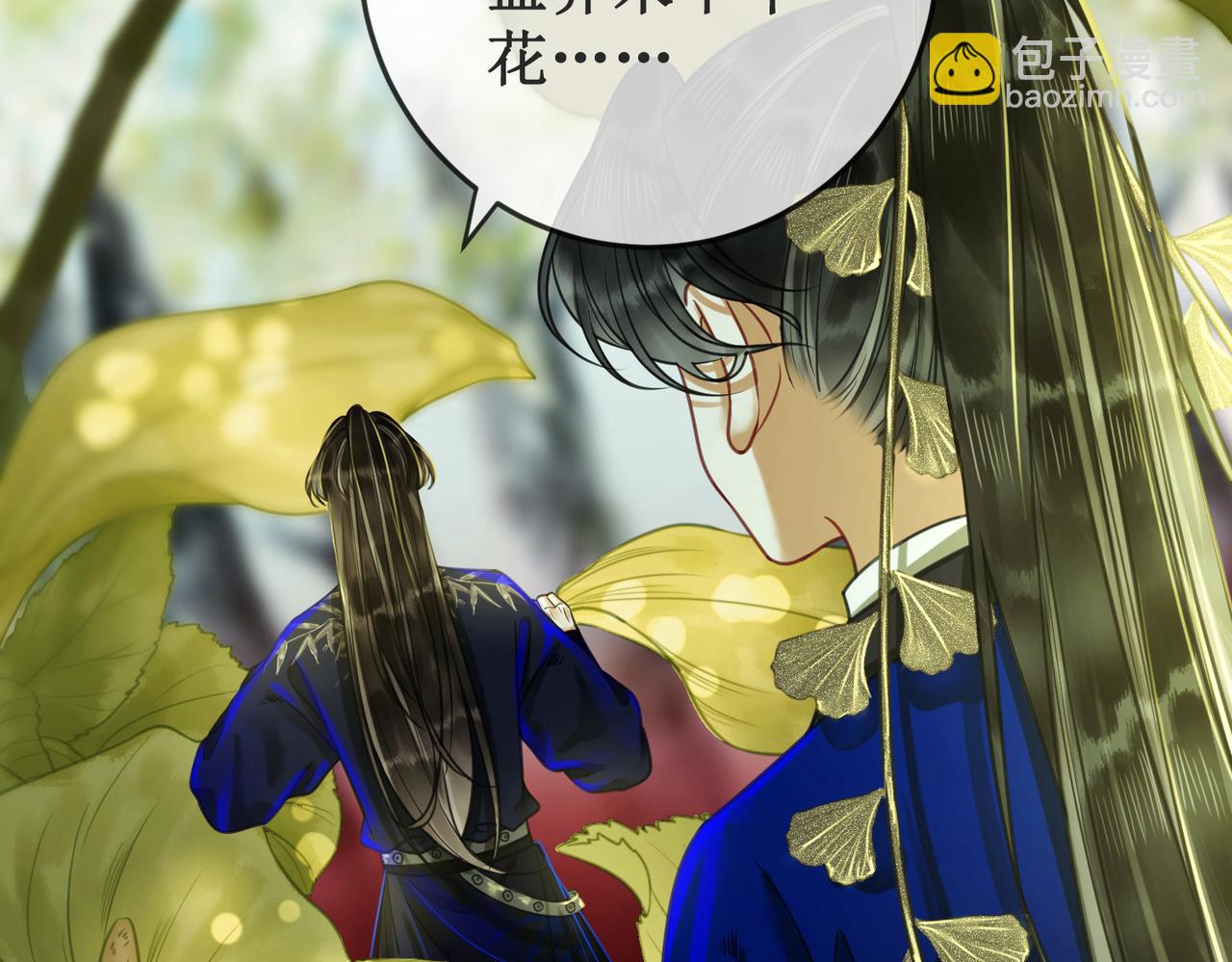 第二十六话 彼岸花海(1/2)-第28话