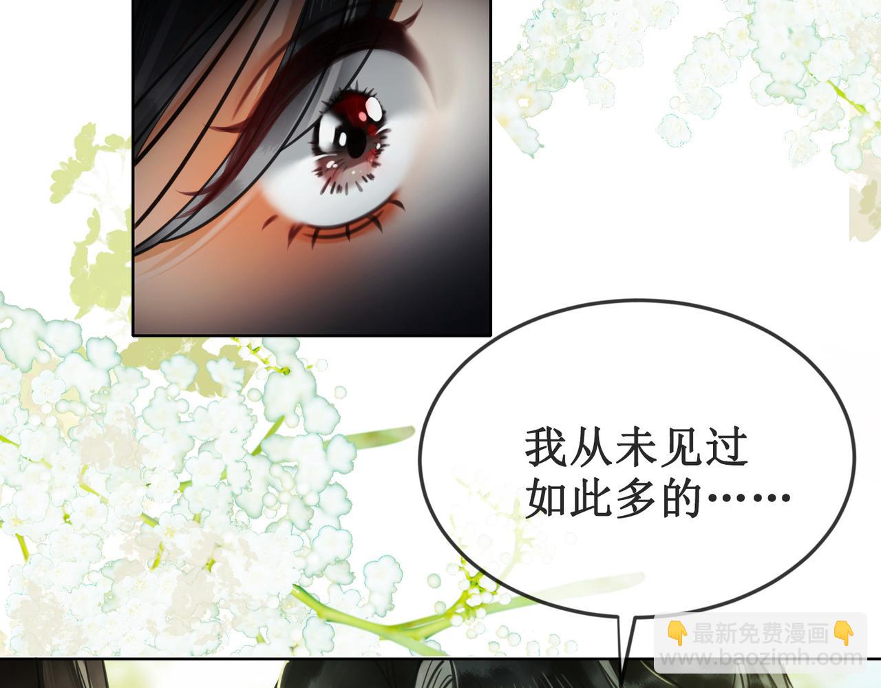 第二十六话 彼岸花海(1/2)-第28话