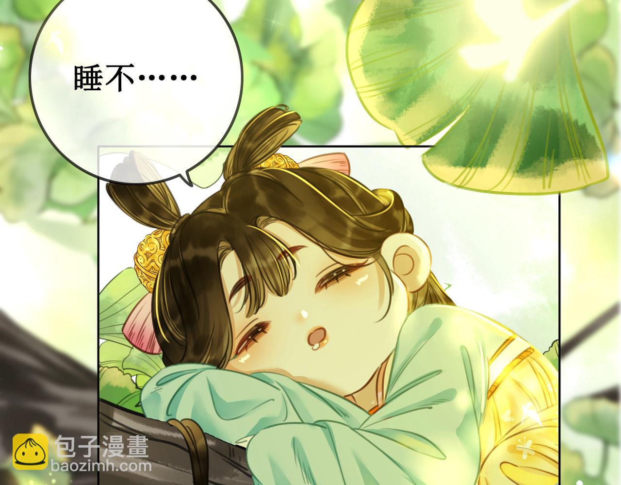 第二十八话：返回楼府(1/3)-第30话