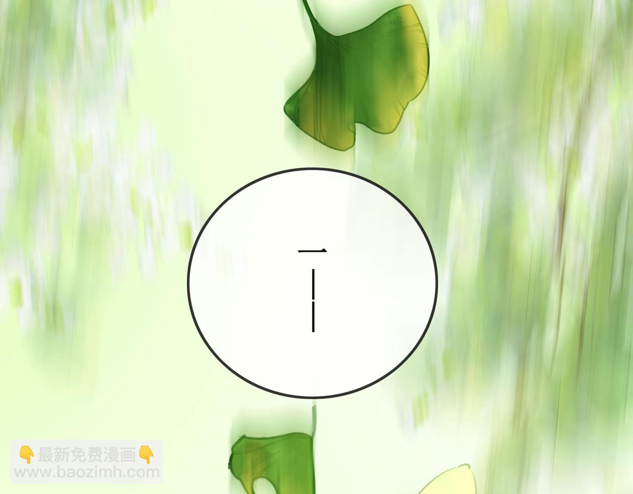 第二十八话：返回楼府(1/3)-第30话