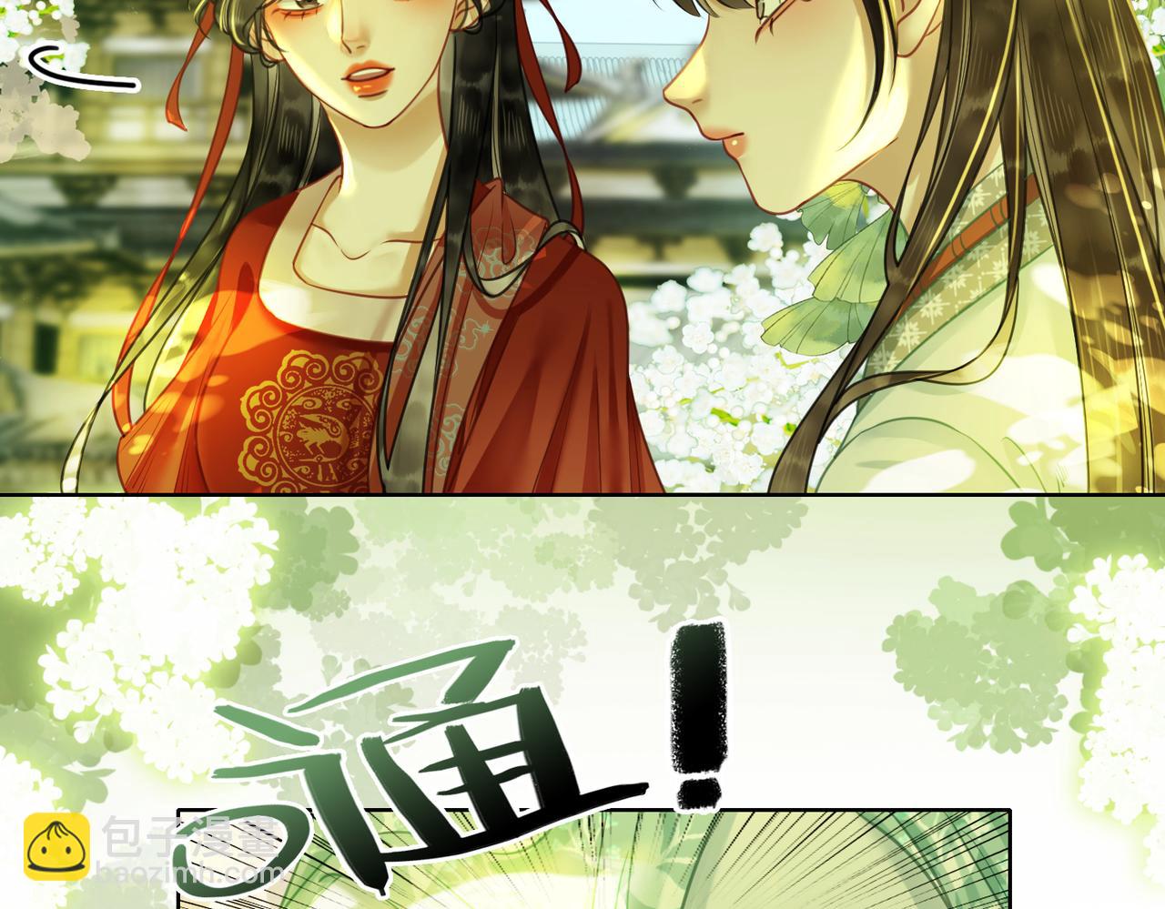 第二十八话：返回楼府(1/3)-第30话