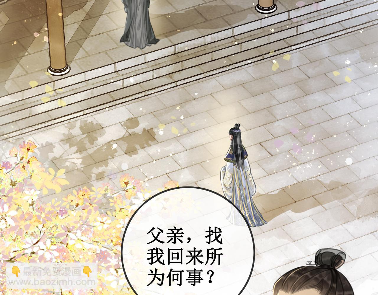 第二话 话中有话(1/3)-第4话