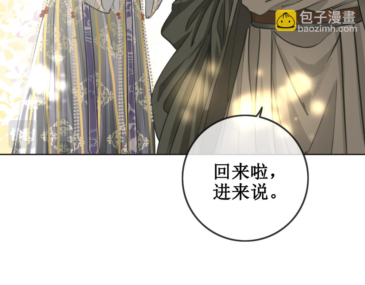 第二话 话中有话(1/3)-第4话