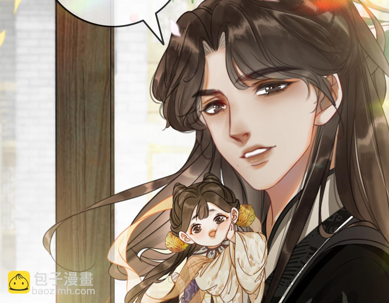 第二话 话中有话(1/3)-第4话