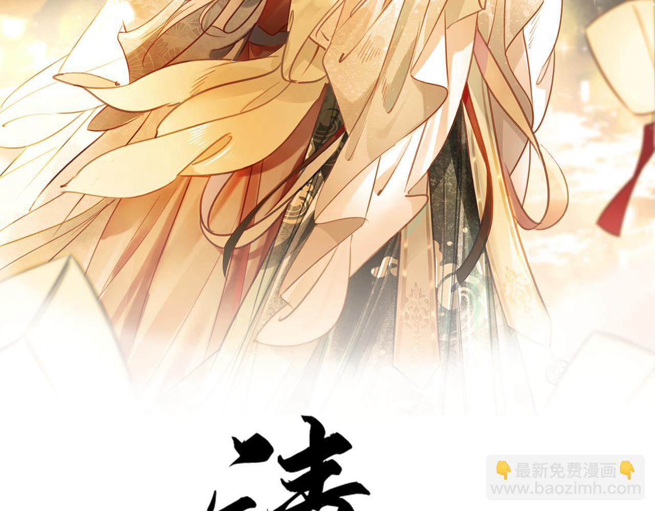 第二话 话中有话(1/3)-第4话