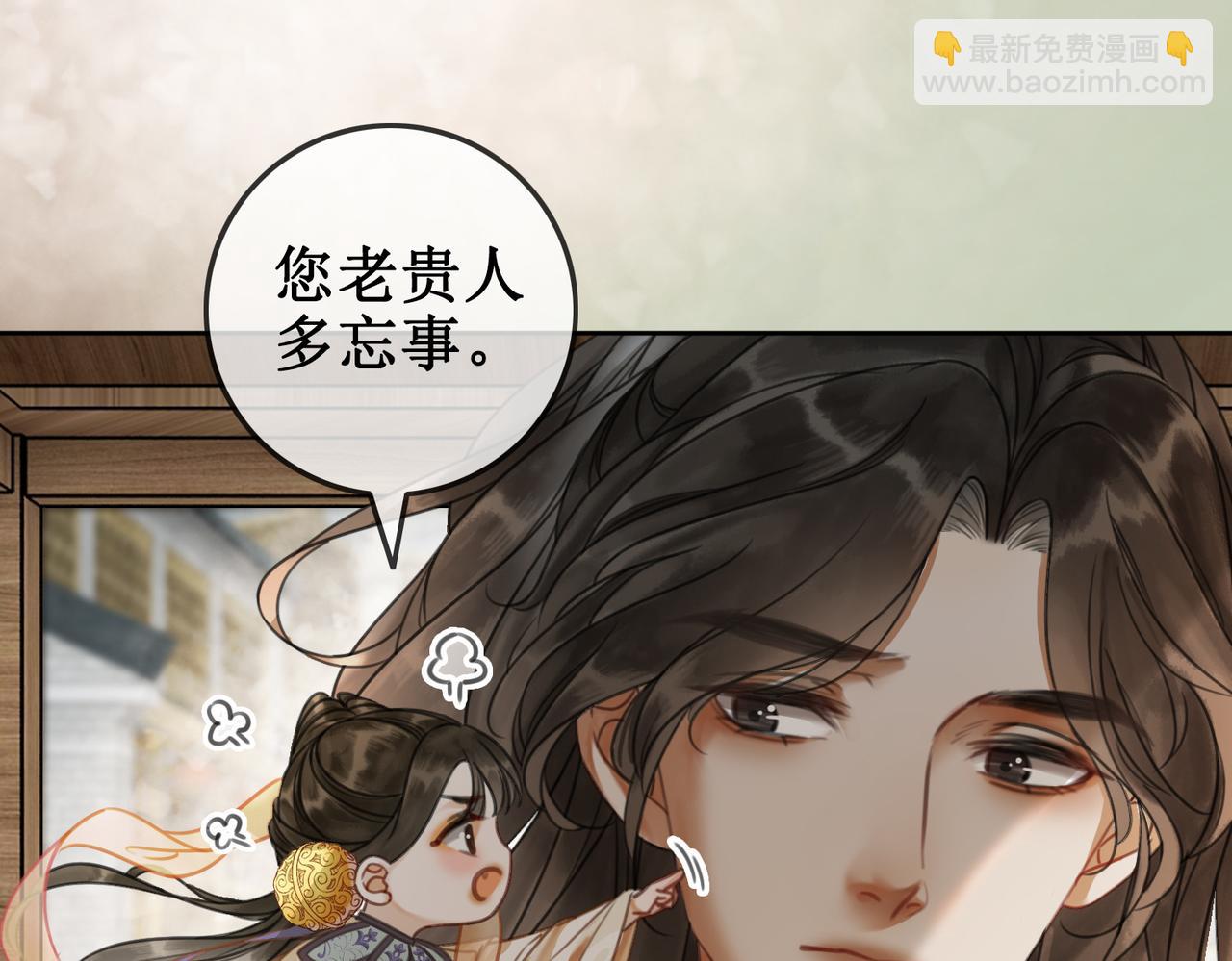 第二话 话中有话(1/3)-第4话