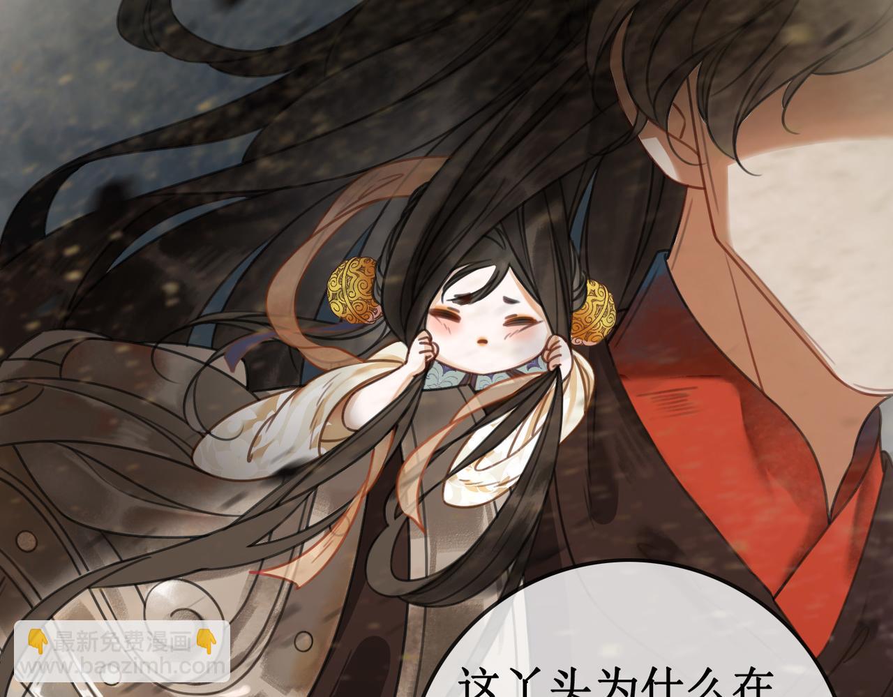 第二话 话中有话(1/3)-第4话
