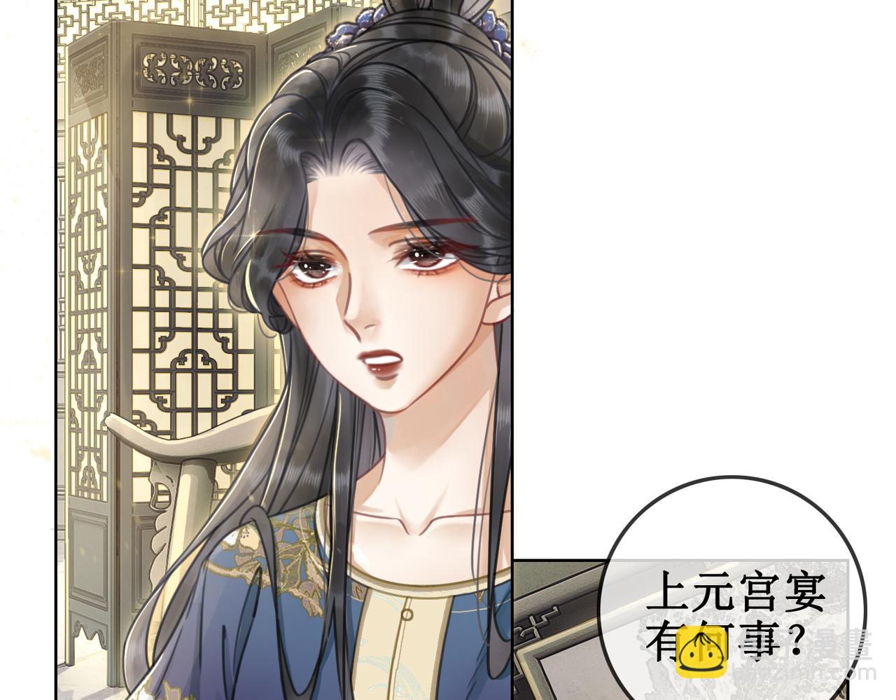 第二话 话中有话(1/3)-第4话