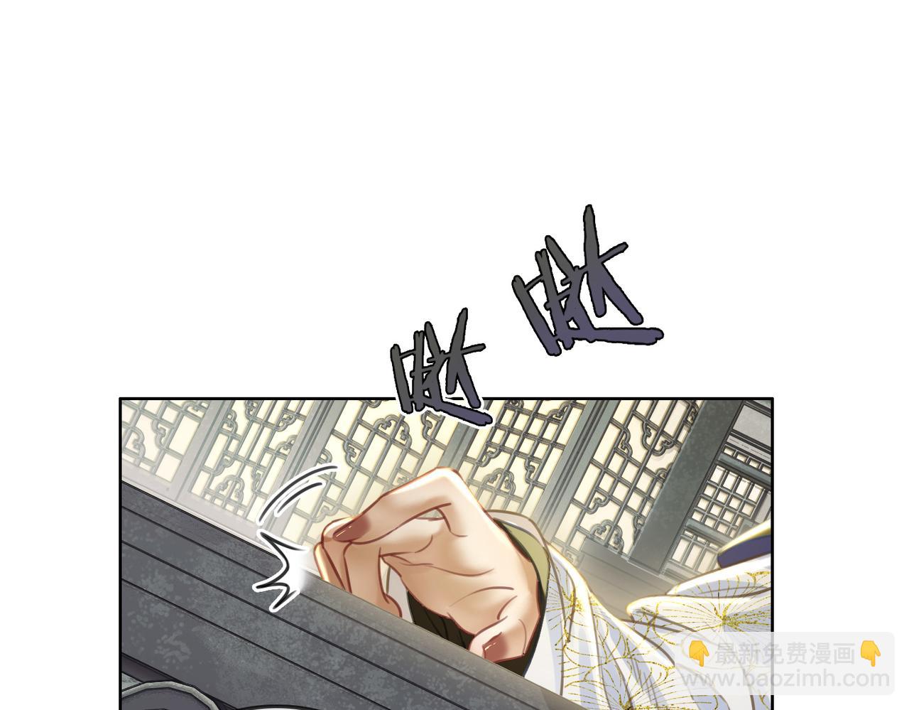 第二话 话中有话(1/3)-第4话
