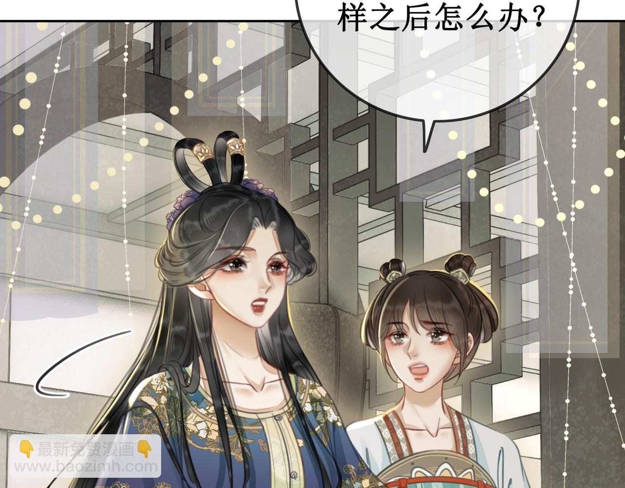 第二话 话中有话(1/3)-第4话
