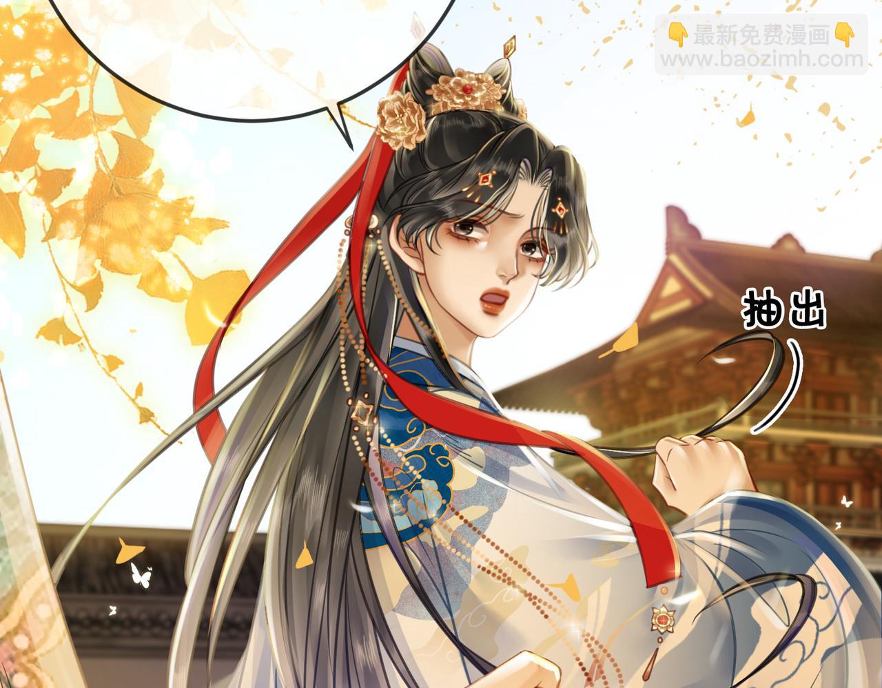 第三十话 那是越王殿下(1/2)-第32话
