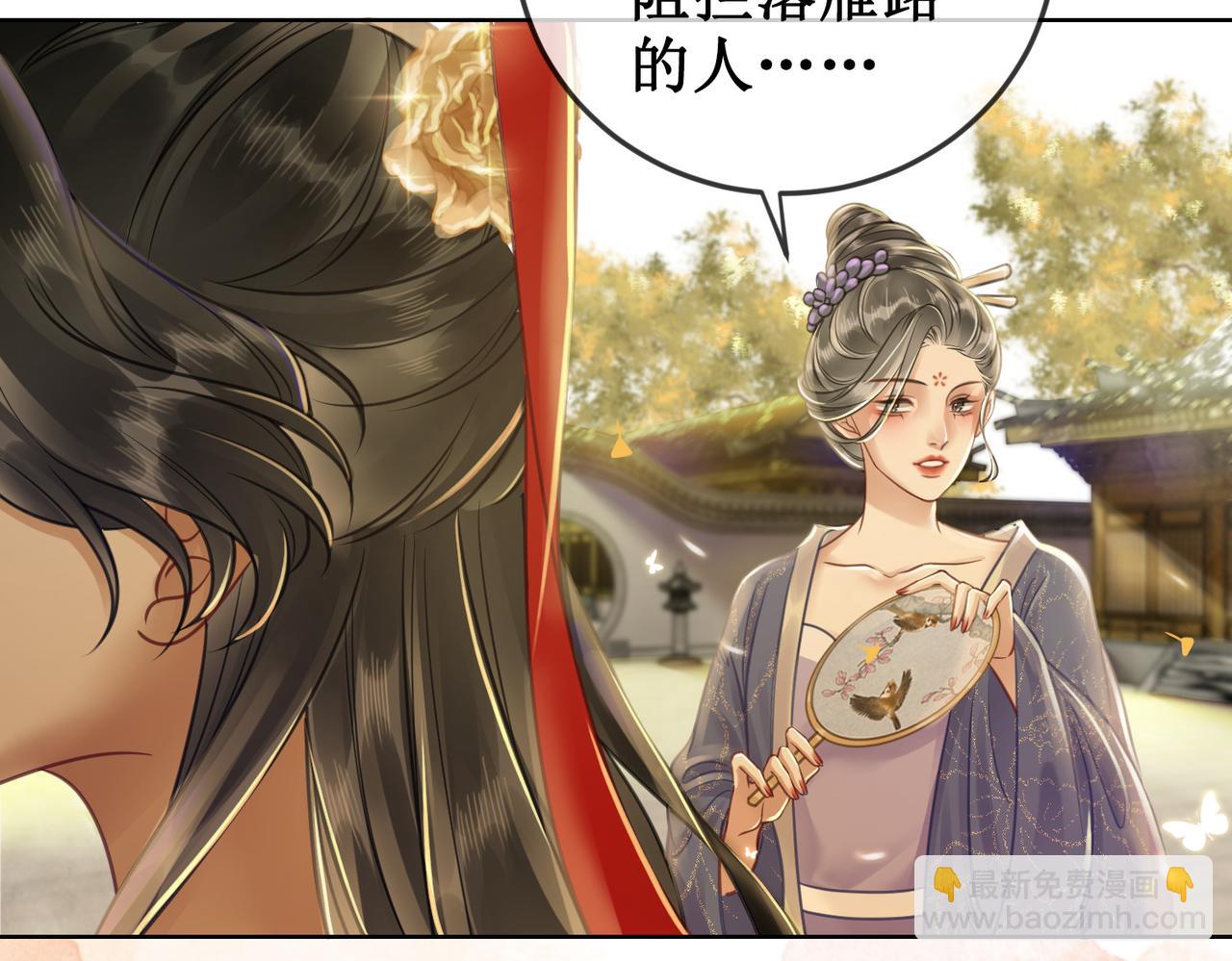 第三十话 那是越王殿下(1/2)-第32话